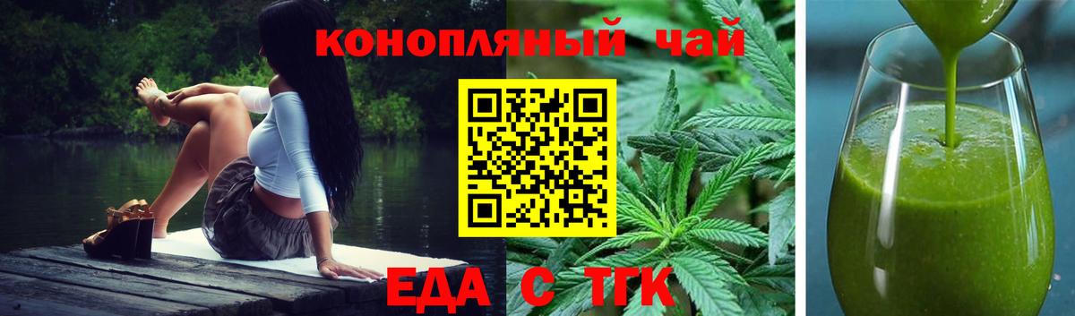 МАРИХУАНА Миасс