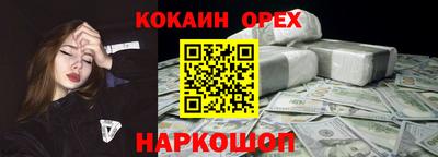 прущие грибы Дубна