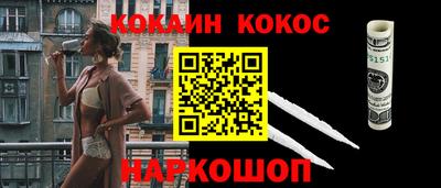альфа пвп Донецк