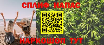 альфа пвп Донецк