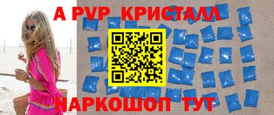 синтетический гашиш Туймазы
