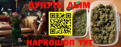 эйфоретик Тула