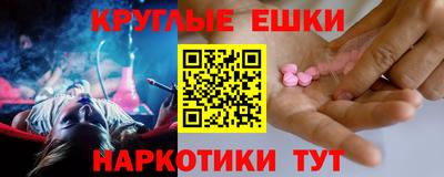 прущие грибы Дубна