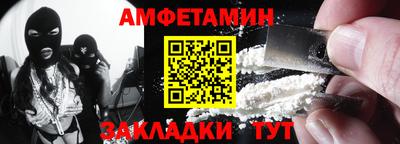 альфа пвп Донецк