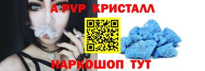 герыч Донской