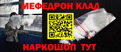 альфа пвп Донецк