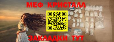 альфа пвп Донецк