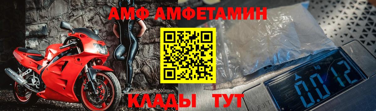 Метамфетамин кристалл Миасс