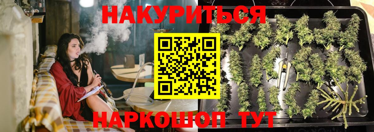 Бошки Шишки White Widow Миасс