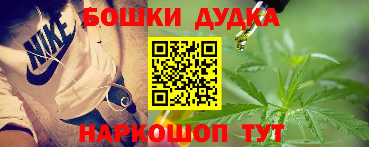 Миасс  Бошки марихуана MAZAR  Марихуана индика  Вход с VPN  Канабис LSD WEED  Канабис сатива 
